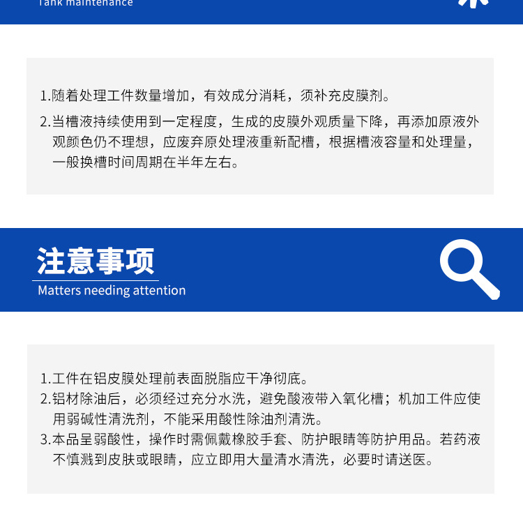 详情页4.jpg