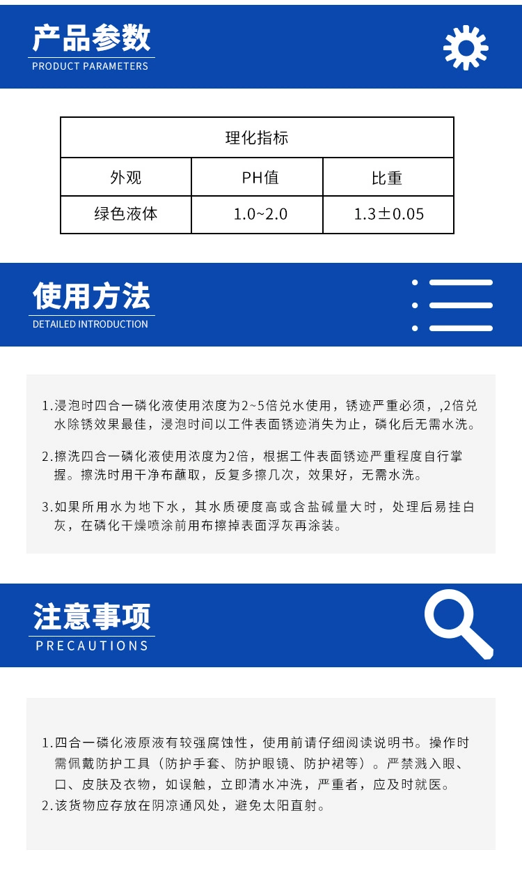 详情页2.jpg