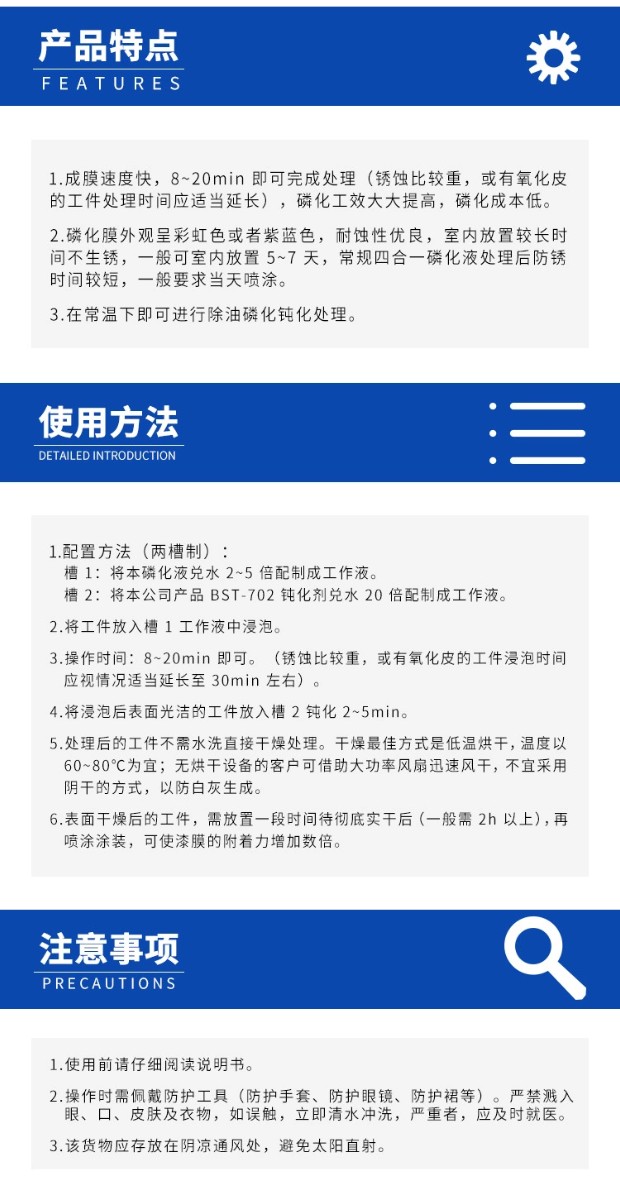 详情页2.jpg